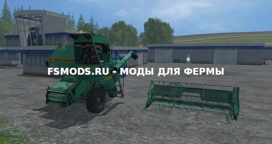 Нива СК 5 + Жатка ЖКН 410 для Farming Simulator 2015