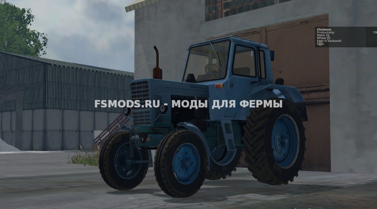 Скачать MTZ 80 для Farming Simulator 2015