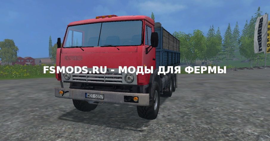 Скачать КамАЗ 55102 для Farming Simulator 2015