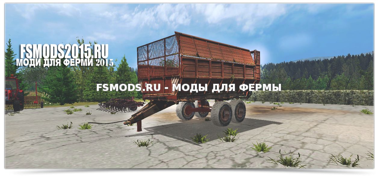 Скачать ПИМ-40 для Farming Simulator 2015