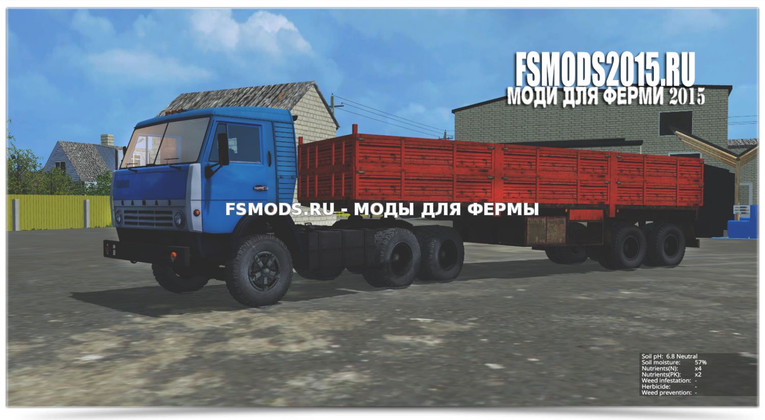 КамАЗ 5410 и НЕФАЗ 93344 для Farming Simulator 2015