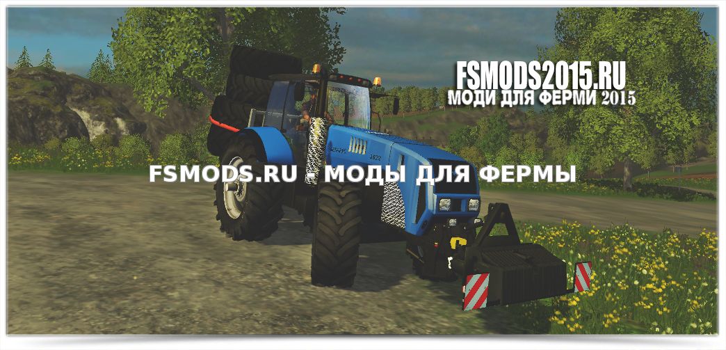 Скачать Belarus 3522 Multicolor для Farming Simulator 2015