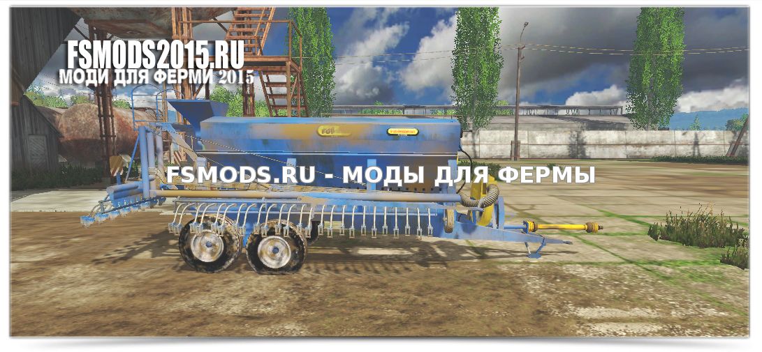 Скачать Pomorzanin S061 для Farming Simulator 2015