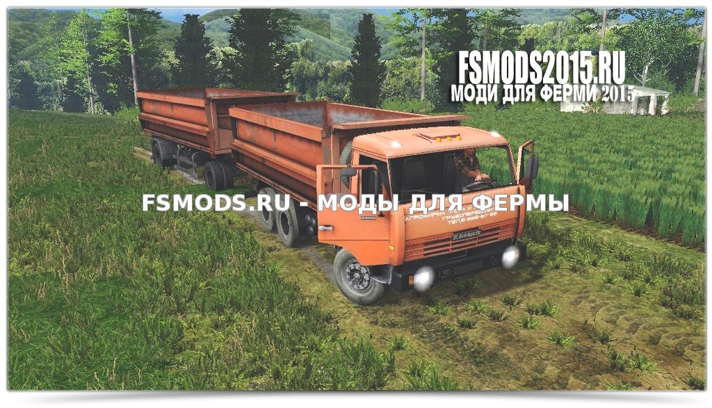 Скачать КамАЗ 45143 и НефАЗ 8560 для Farming Simulator 2015