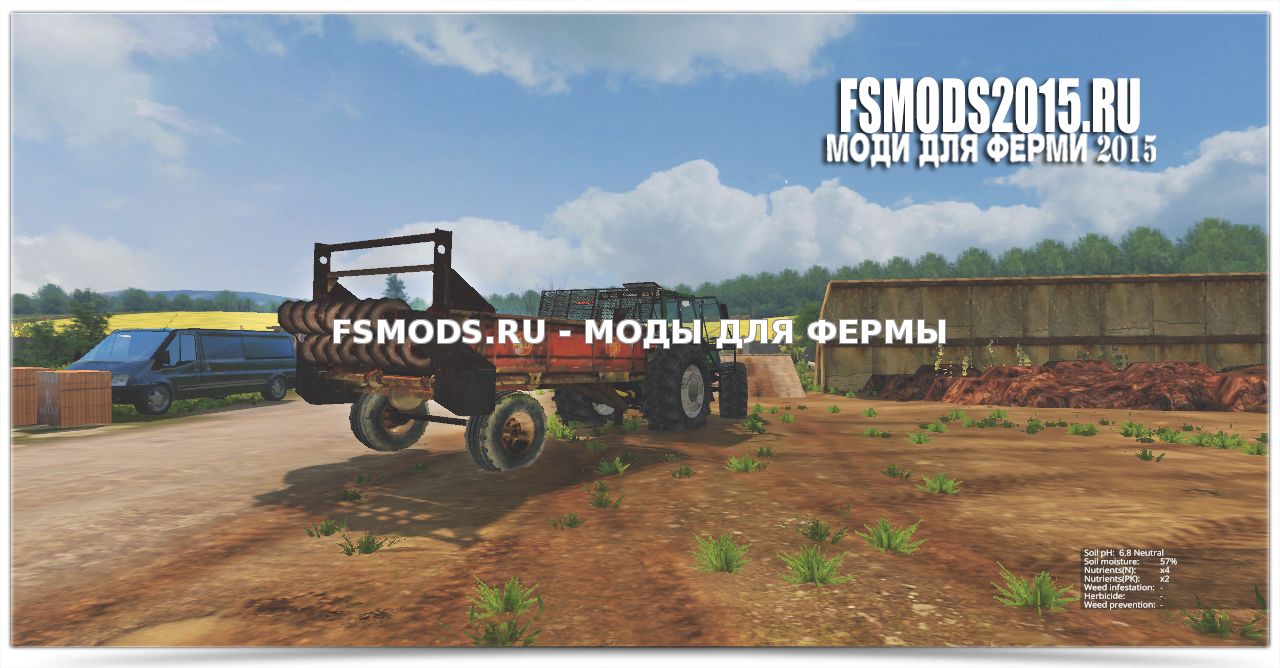 Скачать РОУ 4 для Farming Simulator 2015