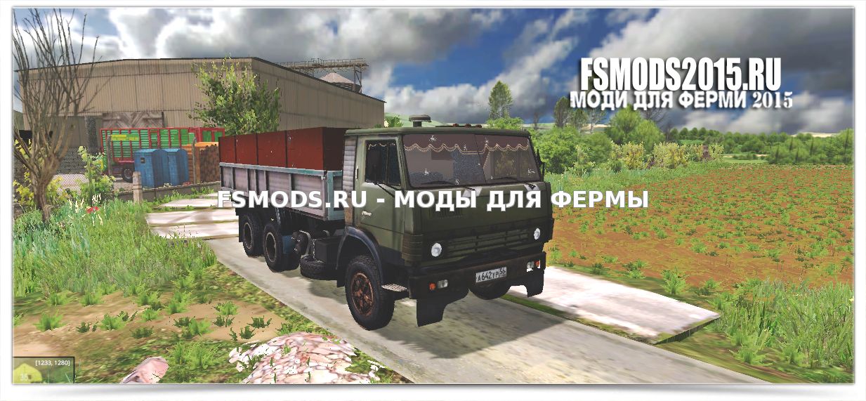Скачать КамАЗ 55102 для Farming Simulator 2013