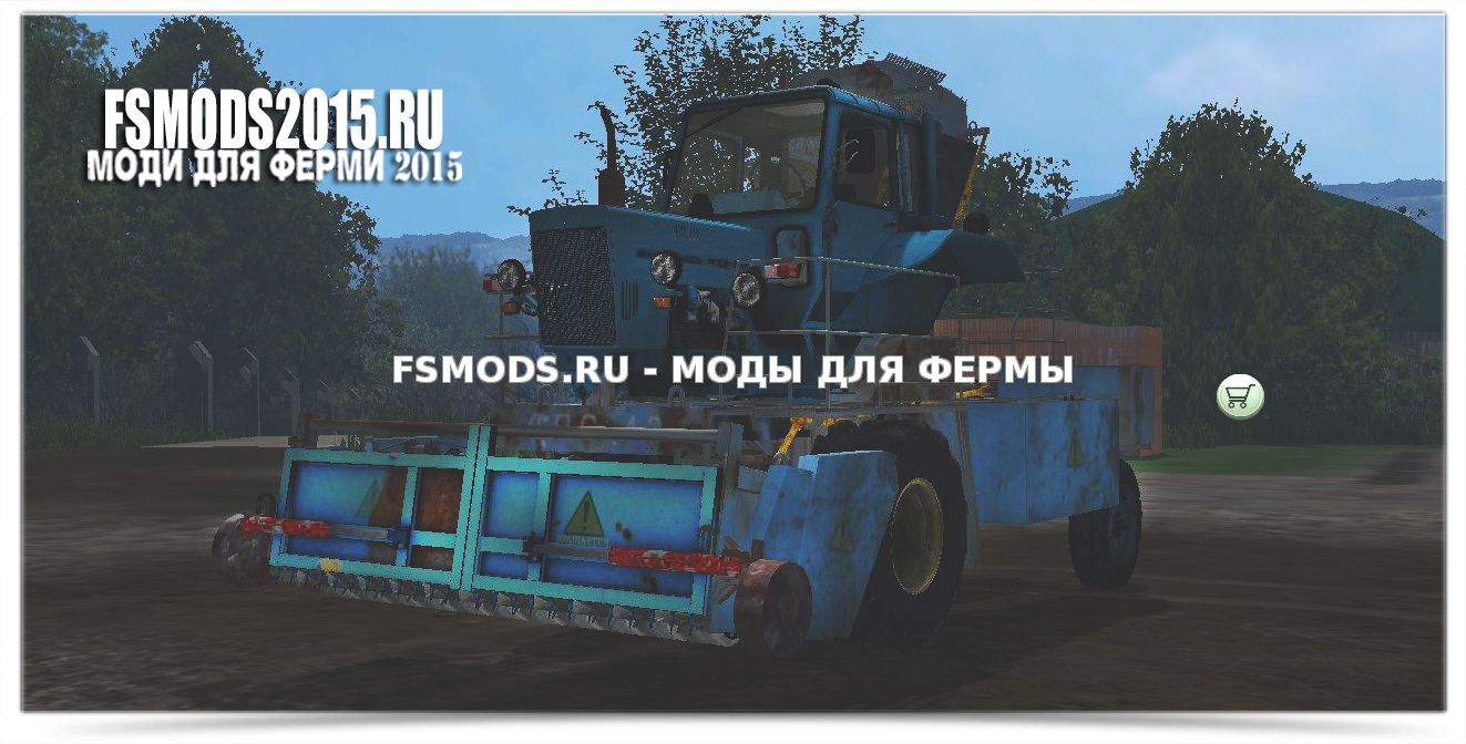 Скачать СПС-4.2 для Farming Simulator 2015