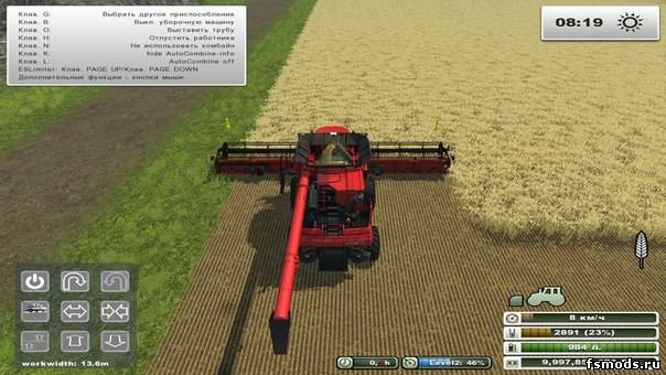 AUTO COMBINE для Farming Simulator 2013