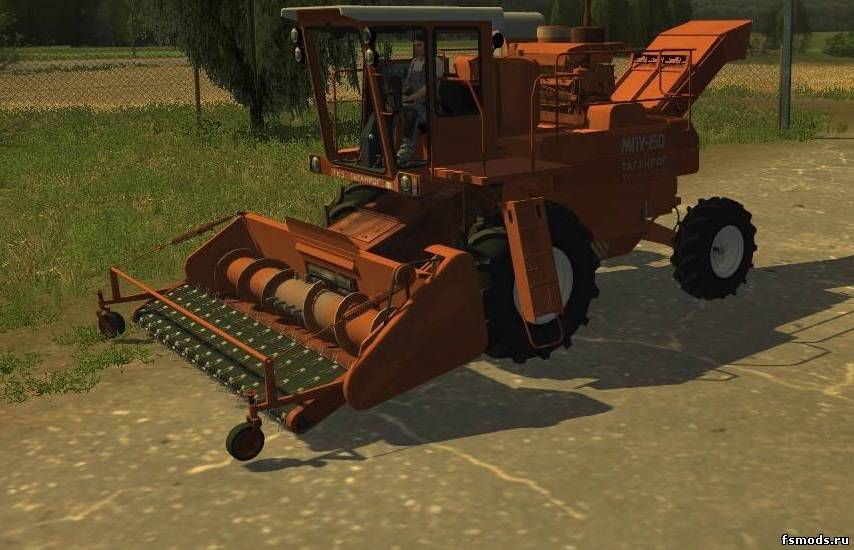 Скачать МПУ-150 для Farming Simulator 2013
