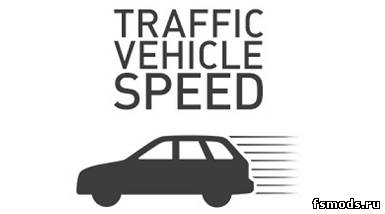 Traffic Vehicle Speed для Farming Simulator 2013