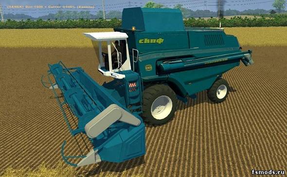 Комбайн Скиф для Farming Simulator 2013